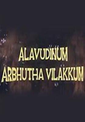 Alavutheenum Aruputha Villakum