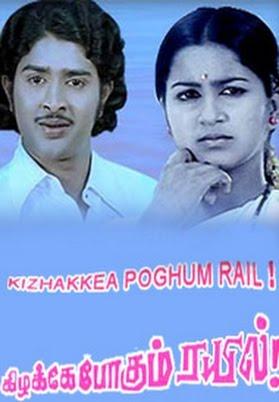 Kizhakke Poghum Rail